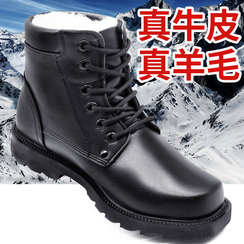 Men's Thickened Leather Snow B - огляд і ціна Sewing Fleece