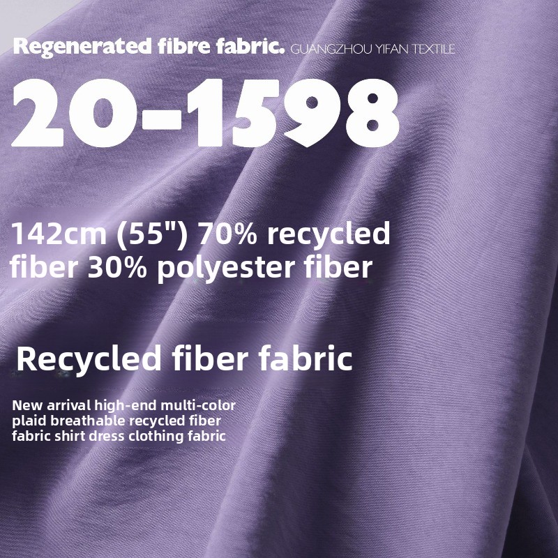 Multi Color Comfortable Breath - огляд і ціна Sewing Recycling